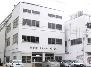 head office company building